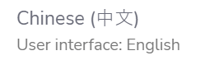 User Interface language